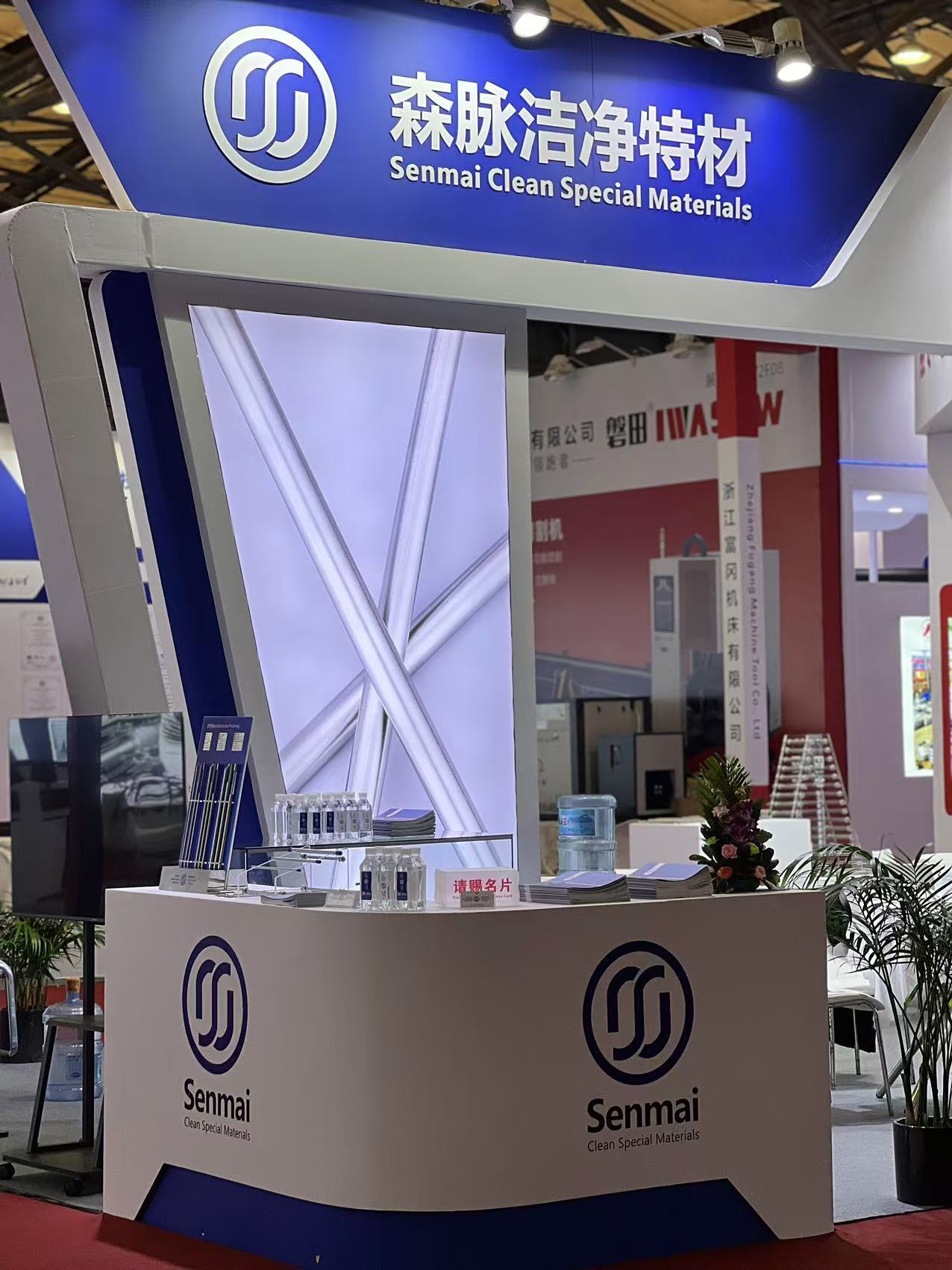 展会.jpg